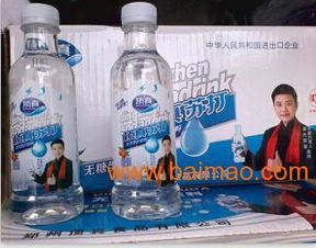 徐州专业提供维生素功能饮料代理服务与生产厂家信息